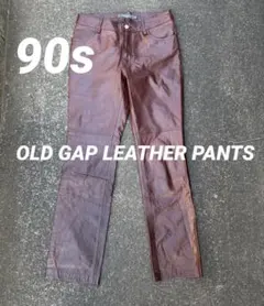 90s old gap レザー パンツ
