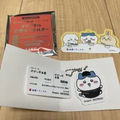 【ちいかわ】松屋オリジナル食券キーホルダー★ハチワレ★