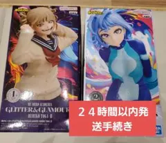 2026年最新】トガ フィギュアの人気アイテム - メルカリ