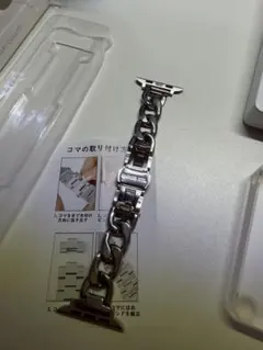 Apple Watch用 ステンレススチール チェーンバンド
