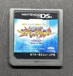 新世紀エヴァンゲリオン〜魂の軌跡〜 必勝パチンコ★パチスロ攻略シリーズDS V…