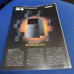 2026年最新】B-4180 BOSEの人気アイテム - メルカリ