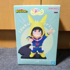 僕のヒーローアカデミア ちあぴこ みどりやいずく