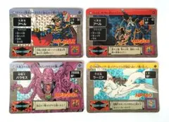 ドラゴンクエストカードダス キラカード②