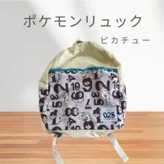 Item thumbnail for item 061d3a1b-9b0f-429a-867c-24e4c4c36b28