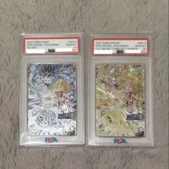 2026年最新】ドラゴンボールヒーローズ psa 連番の人気アイテム - メルカリ