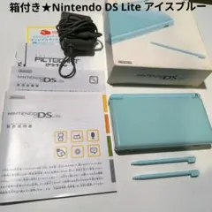 箱付★Nintendo DS LiteアイスブルーUSG-001★通電確認済み
