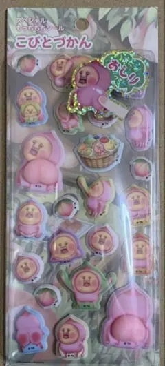 こびとづかん スペシャルもっちもちシール