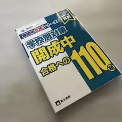 Item thumbnail for item 50873045-24db-4fb3-b3ef-b6d0a3c6d8fe