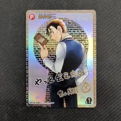 名探偵コナンカードゲーム 黒影の襲来 赤井秀一 サイン sec