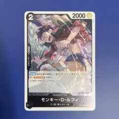 ルフィ　R 決戦の刻　OP16-95