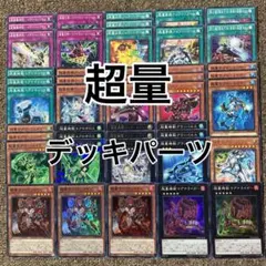 白緑ロマネユニバースデッキ 白緑ハイパーエナジー デッキ （白緑ロマネユニバース） A森仙のJ