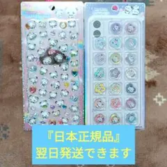 【日本正規品】もちもちぱんだ ジュエルプチドロップ おはじきシール