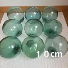 ガラス浮き玉 ガラス玉 １０cmx ９
