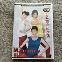 DVD 妊婦さんのエクササイズ　マタニティビクス