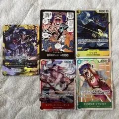 m*j様 決戦の刻 マーシャルDティーチ等 ワンピースカード まとめ売り