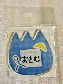 文豪ストレイドッグス　太宰治　ようちえんアクリルバッジ　未使用品