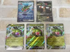 メガヤンマex SAR RR ヤンヤンマ AR セット売り