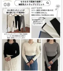 ★新品タグ付★しまむら　リブニットトップス　グレー　laumeomi