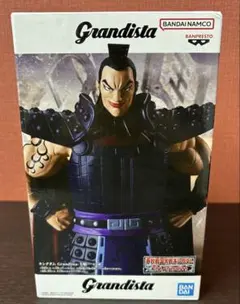 Grandista キングダム　王騎　新品・未開封