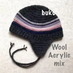 〈wm28〉 耳当て付きニット帽　クロシェハット　クラッシャーハット　ニット帽