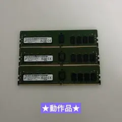 2026年最新】pc4-3200aa 8gbの人気アイテム - メルカリ