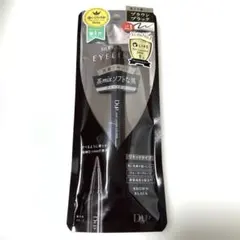 アイライナー ブラウンブラックのサムネイル