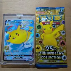 2026年最新】ピカチュウVMAX海外の人気アイテム - メルカリ