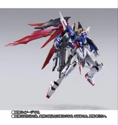 2025年最新】METAL BUILD デスティニーガンダム フルパッケージ