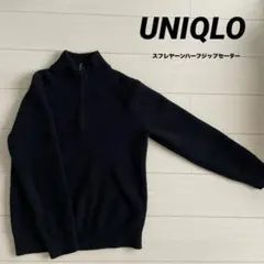 UNIQLO スフレヤーンハーフジップセーター　M