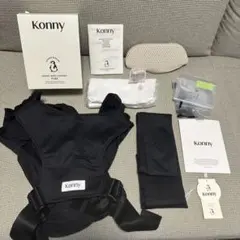 コニー抱っこ紐FLEX AirMesh(ヘッドサポート付き）BLACK