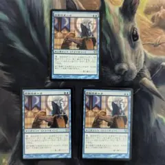 統制のオーラ　3枚