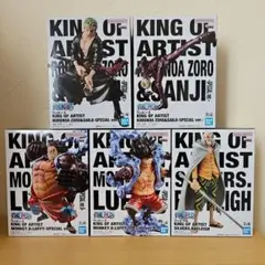 ワンピース フィギュア5体セット KING OF ARTIST