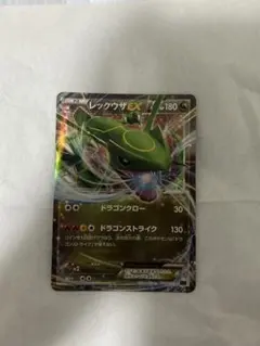 レックウザEX XY メガバトルデッキ60「MレックウザEX」 キラのサムネイル