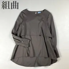 koharucchi様 リクエスト 2点 まとめ商品