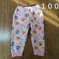 100　アンパンマン　長ズボン　パジャマ