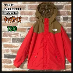 《キッズ》　ザノースフェイス　マウンテンパーカー　ブラウン＆レッド　140
