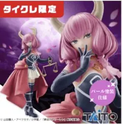 2026年最新】タイクレ限定 葬送のフリーレンの人気アイテム - メルカリ