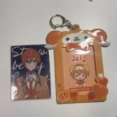 すとぷり　ジェルくんカード　カードケースキーホルダーセット