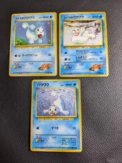 ポケモンカード KKP カスミのパウワウ カスミのパウワウ パウワウ 旧裏面