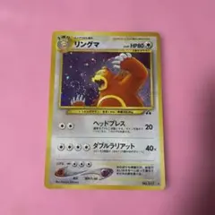 シバのリングマ ○ ポケモンカード☆VS 085/141 - メルカリ