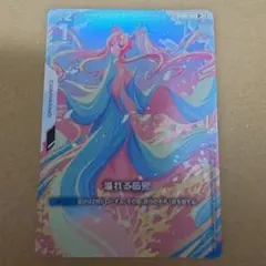 ガンダムカードゲーム newtype rising 溢れる慈愛 パラレル - メルカリ