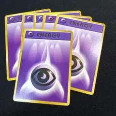 ポケモンカード 旧裏 エネルギーカード 6枚セット ＊