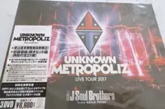 三代目jsoul brothers2017unknown metropoliz