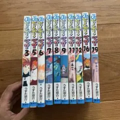 最終値下げ】ピューと吹く!ジャガー 傑作選 全3巻 全巻セット 文庫版