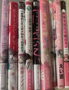 教室を出たら俺のモノ / 恋愛薬を飲んだ兄ちゃんが俺のお*りを狙ってる！？