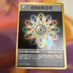 ポケモンカード レインボーエネルギー 旧裏面キラカード - メルカリ