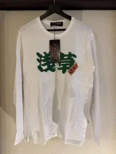 新品未使用 タグ付き ライトオン ザイロモネア ナイツ 塙 Tシャツ ロンTのサムネイル
