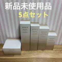 AKN/R アクニー スキンケア 5点セット クレンジング 洗顔 化粧水 美容