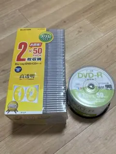 RITEK DVD-R 50枚＋ELECOM DVDケース50枚セット